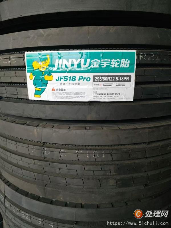 二手半掛車