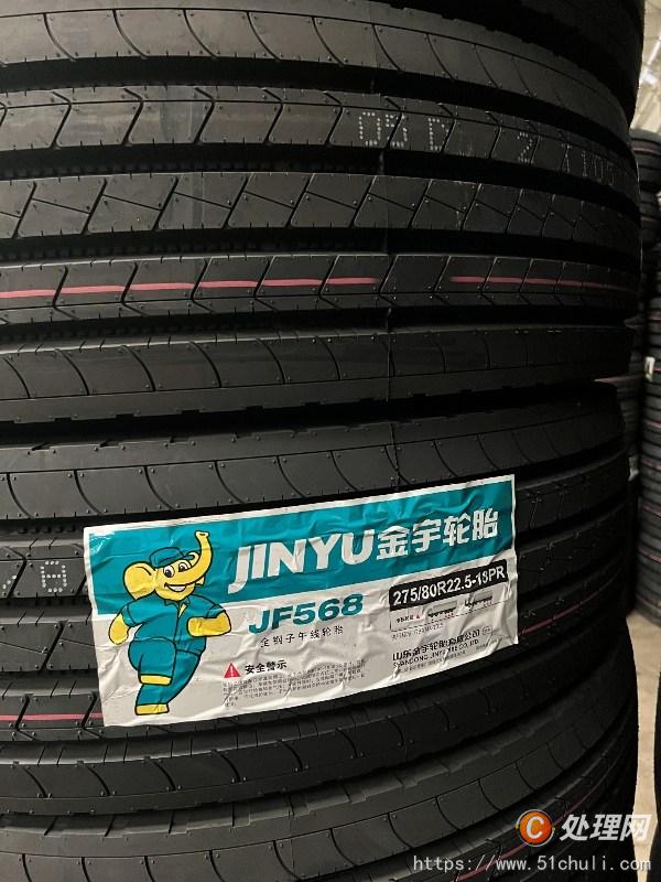 二手欄板半掛車