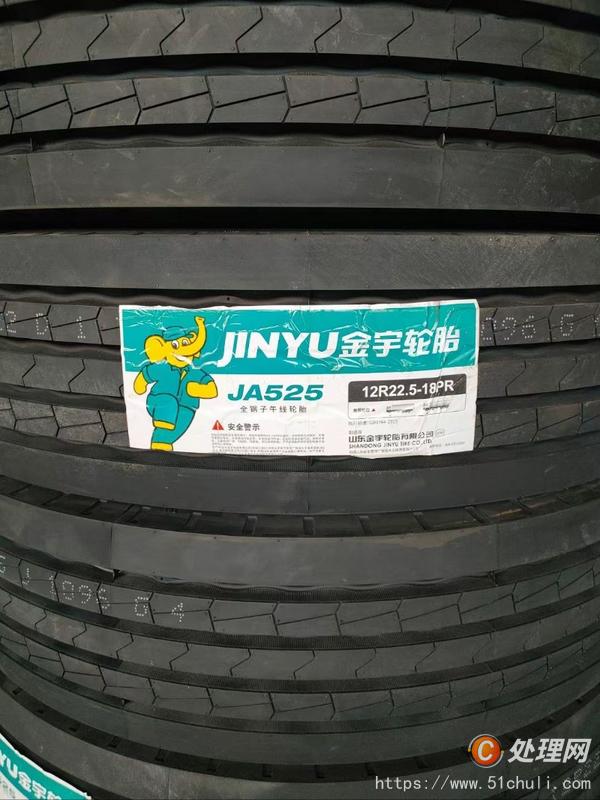 二手半掛車