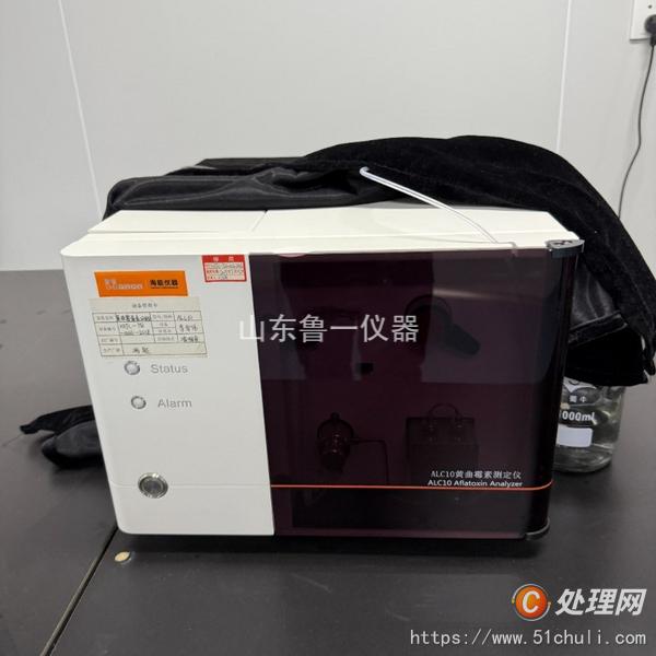 二手分析儀