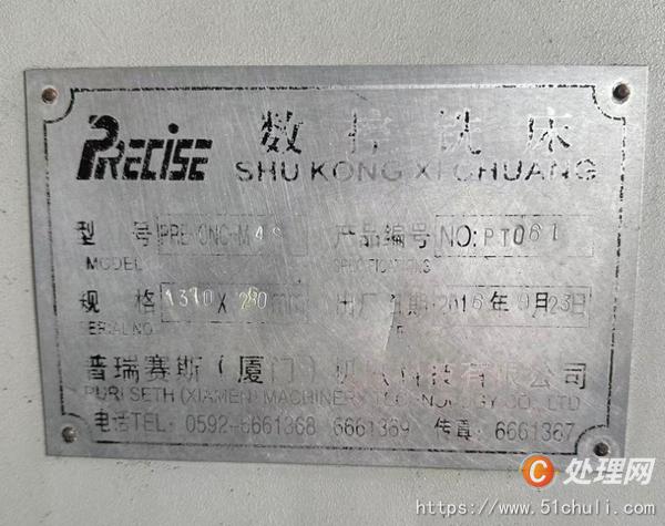 二手數(shù)控銑床