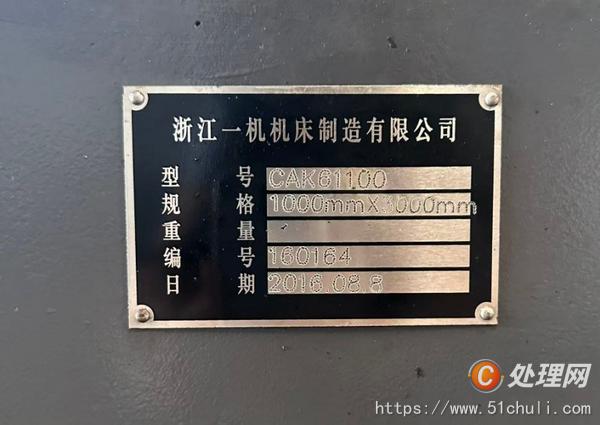 二手?jǐn)?shù)控車床