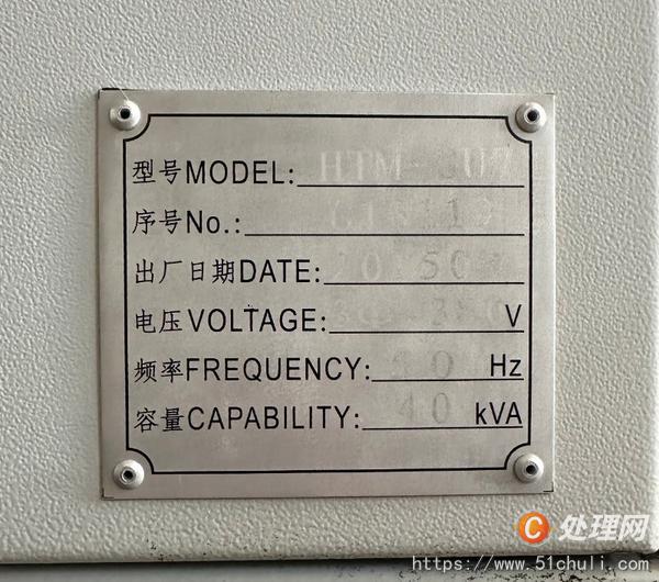 二手加工中心