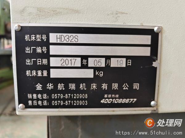 二手?jǐn)?shù)控車床