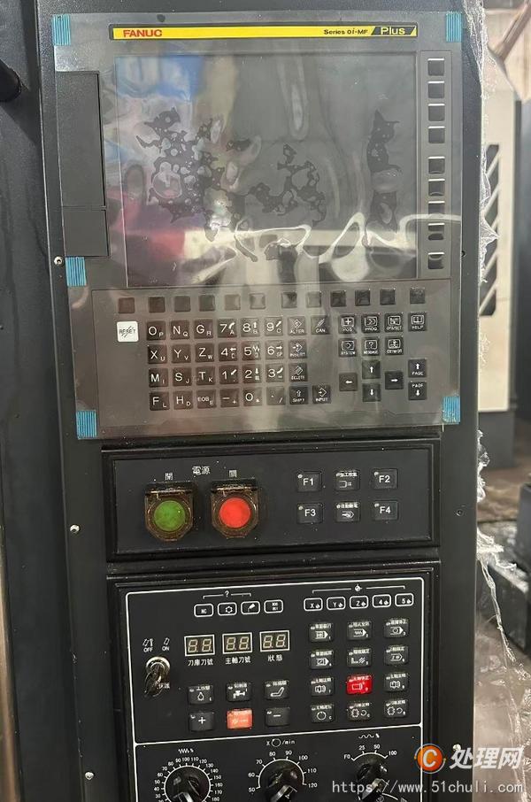 二手鉆攻中心