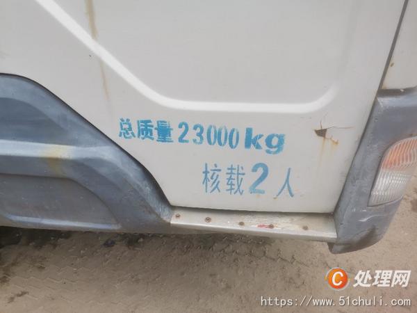 二手汽車吊
