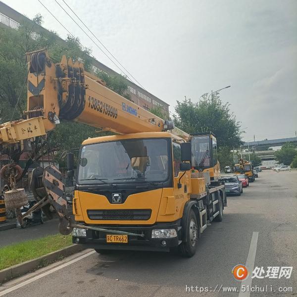二手汽車吊