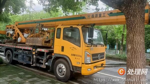 二手汽車吊