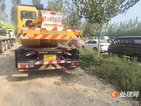 二手汽車吊