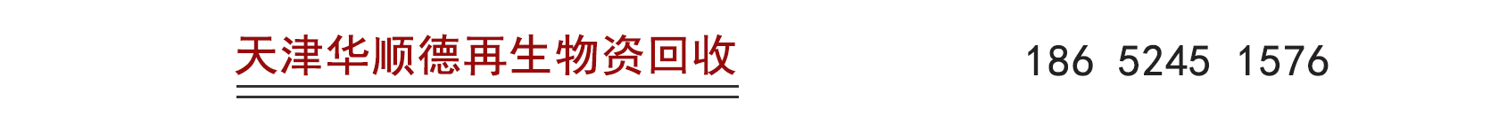 招牌