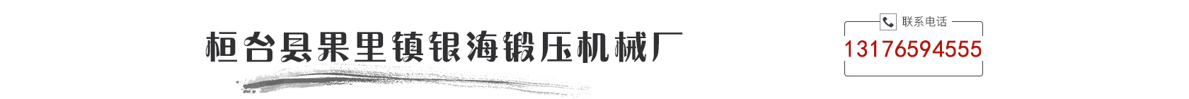 招牌