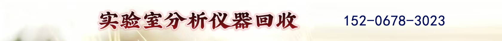 招牌