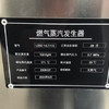轉(zhuǎn)讓10型高速離心噴霧干燥機(jī)300升濃縮提取機(jī)組 粉末膏體包裝機(jī) 試機(jī)少用