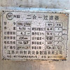 轉(zhuǎn)讓9.2立方二合一過(guò)濾機(jī) 3立方 5立方 8立方多功能三合一過(guò)濾機(jī)