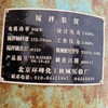 轉(zhuǎn)讓二手容積25方鈦材質(zhì)高壓反應釜現(xiàn)貨6臺 ,內(nèi)盤管裝置,