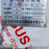 轉讓二手熱風循環(huán)烘箱 三門六車烘干箱 不銹鋼電加熱烘房