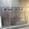 出售1.32立方電加熱全自動(dòng)重諾品牌殺菌鍋 手續(xù)齊全
