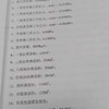 轉(zhuǎn)讓四效蒸發(fā)器,12噸5體降膜蒸發(fā)器,材質(zhì)316,換熱面積1100平方