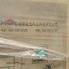 轉(zhuǎn)讓多臺電加熱回轉(zhuǎn)窯,60x8兩臺,90x6一臺,90x8三臺