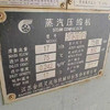 出售金通靈壓縮機(jī),蒸發(fā)量,1套17噸,2套20噸,1套30噸