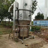 轉讓沸騰制粒機,300型沸騰制粒干燥機,電加熱,配套齊全