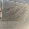 轉(zhuǎn)讓全新3000升單錐干燥機(jī),304材質(zhì),DN250氣動(dòng)放料法,