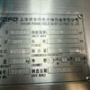 出售全新未用 2.16平方凍干機2臺,資料手續(xù)齊全,新芝/浦東