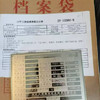 出售不銹鋼薄膜蒸發(fā)器 適用于化工/制藥/食品行業(yè) 支持定制