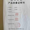 出售5.95立方高壓反應(yīng)釜,耐壓試驗壓力20公斤