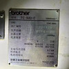 出售兄弟鉆攻中心TC-S2D-C,10000轉,21把刀