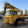 出售準新15年天錦21米徐工高空作業(yè)車帶有5噸吊車