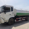 轉(zhuǎn)讓二手15噸灑水車