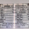 出售準新機臺一MC500-W鉆攻中心,刀庫:21把伺服刀庫