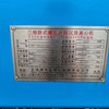 轉(zhuǎn)讓二手臥式離心機(jī),東邦450型臥式螺旋,巨能450型臥式螺旋