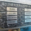 出售60B粉碎機(jī)一套,旋風(fēng)、脈沖除塵、風(fēng)機(jī)、管道等附件齊全!