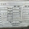 轉讓全新未用 320平方不銹鋼列管冷凝器 加工定制全新