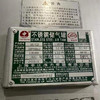 出售10立方不銹鋼儲氣罐