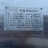 出售96盤 兩門四車熱風(fēng)循環(huán),電加熱烘箱,車盤齊全,需要的聯(lián)系