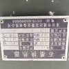 現(xiàn)貨轉(zhuǎn)讓兩臺(tái)全新未安裝100平方石墨換熱器