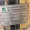 轉(zhuǎn)讓120型氣流粉碎機 QDF型流化床氣流粉碎機 現(xiàn)貨