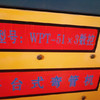 轉(zhuǎn)讓二手彎管機(jī)有需要的聯(lián)系
