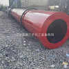 轉讓二手滾筒烘干機 單筒烘干機 三回程沙子烘干機 規(guī)格多種