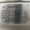 現(xiàn)貨出售葡萄酒設(shè)備生產(chǎn)線全套設(shè)備,成色幾乎全新狀態(tài),
