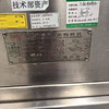 轉(zhuǎn)讓二手30b不銹鋼打粉機(jī)齒盤爪式粉碎機(jī), 化工原料多功能粉碎機(jī)