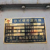 出售上海升立5m3不銹鋼重型螺帶混合機(jī)一臺,?75KW防爆電機(jī),