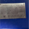 出售24臺(tái)全新未開(kāi)箱450臥螺離心機(jī)到貨。