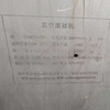 轉(zhuǎn)讓二手2500L全自動(dòng)液壓升降真空滾揉機(jī)