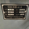 出售二手粉末灌裝機,可調(diào)式5-50公斤,原來罐裝木薯粉的
