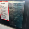 轉(zhuǎn)讓22年宏山10025交換臺面,銳科12000瓦,宏山阿爾法T系統(tǒng)