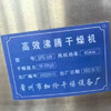 出售500沸騰干燥機(jī)兩套,附件齊全